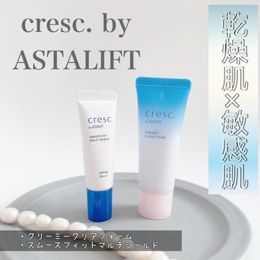 クリーミー クリアフォーム/cresc. by ASTALIFT/洗顔フォームを使ったクチコミ（1枚目）