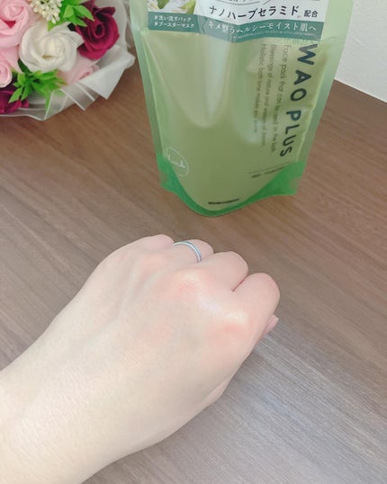 skinmarche WAOPLUS ハートリーフマグワートブースターマスク/ブレーンコスモス/洗い流すパック・マスクを使ったクチコミ(6枚目)