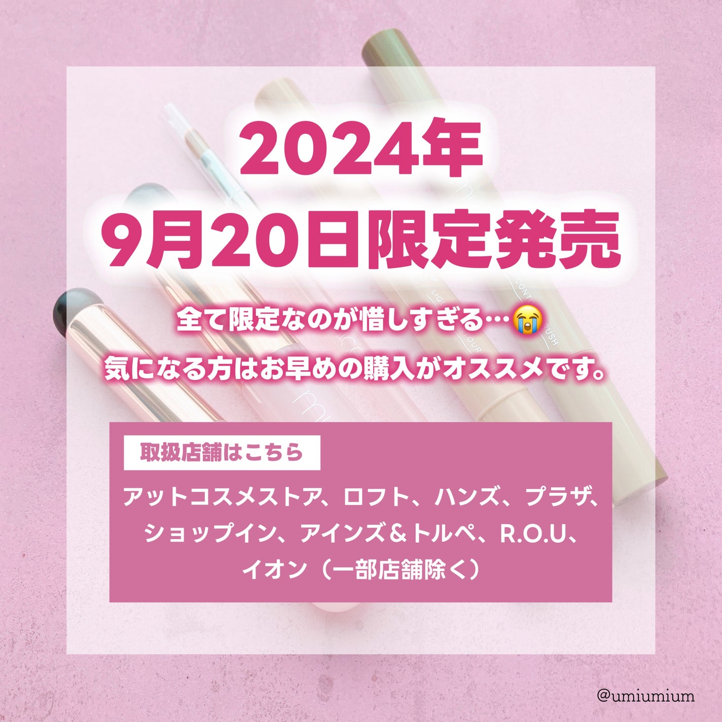 2wayコンシーラーブラシ/muice/メイクブラシを使ったクチコミ(7枚目)