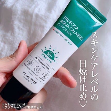 TRUECICA アクアカーミング日焼け止め/SOME BY MI/日焼け止めクリームを使ったクチコミ(1枚目)