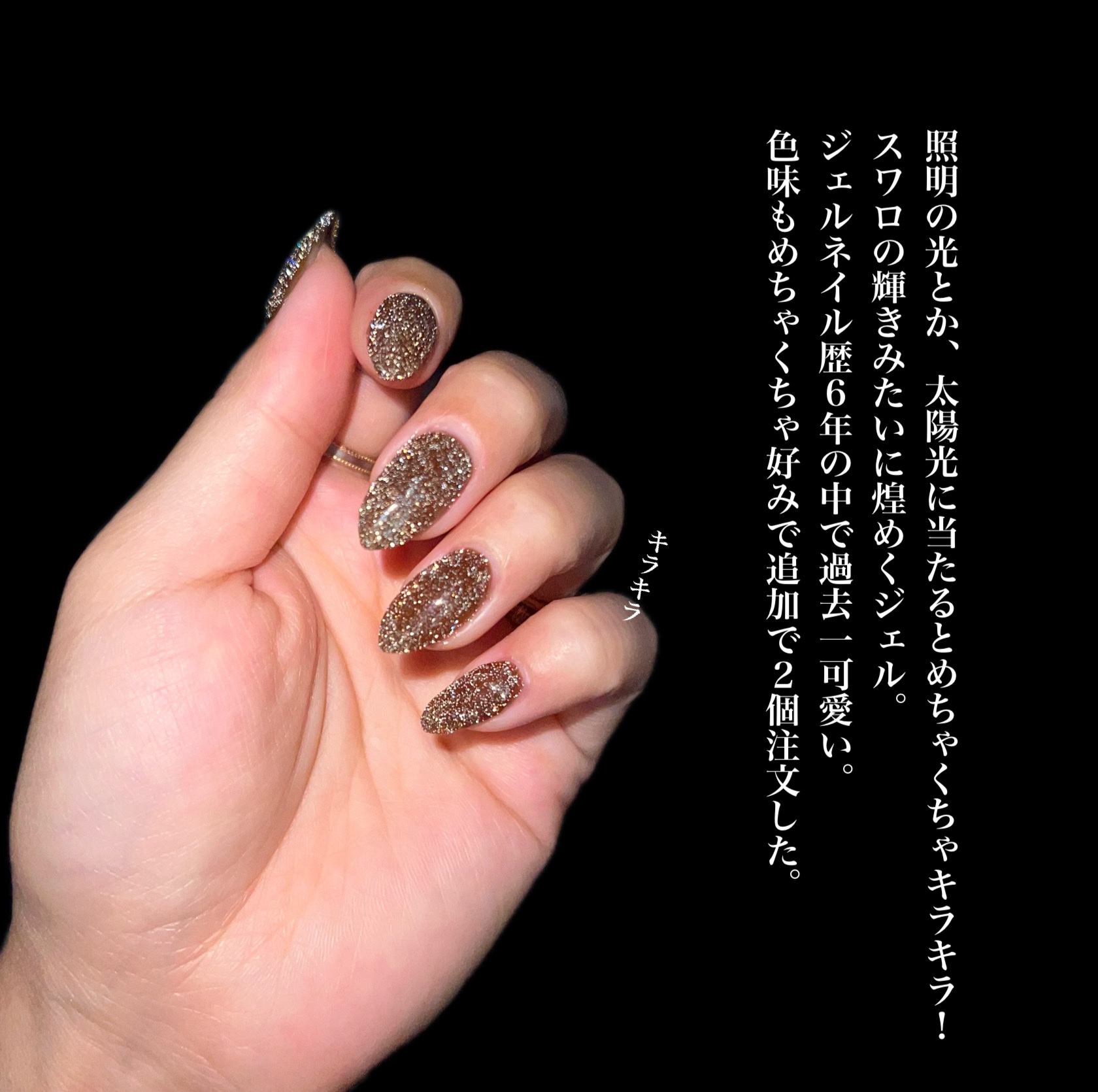 グレースジェルベース/グレースジェル/ジェルネイルを使ったクチコミ（3枚目）