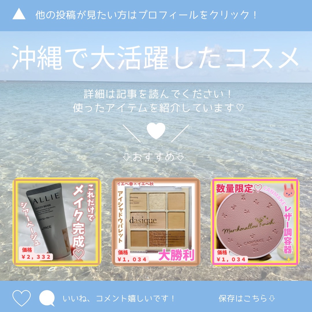 アリィー クロノビューティ カラーチューニングUV/アリィー/日焼け止めクリームを使ったクチコミ（1枚目）