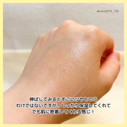 ウォーターメロン パンチ カミング サンスクリーン / スイカサンクリーム / SPF 50+ PA++++ /ビューランチ/日焼け止めクリームを使ったクチコミ(5枚目)