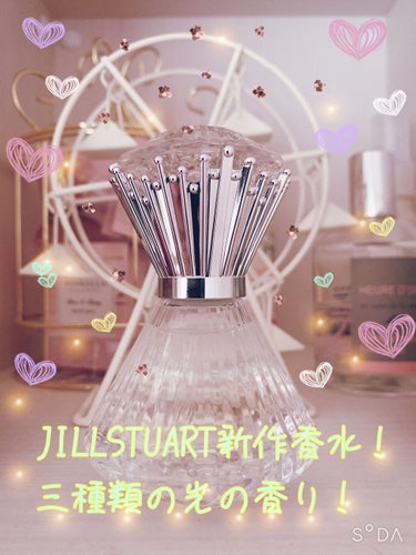 ジルスチュアート ブリリアントジュエル オードパルファン/JILL STUART/香水(レディース)を使ったクチコミ（1枚目）