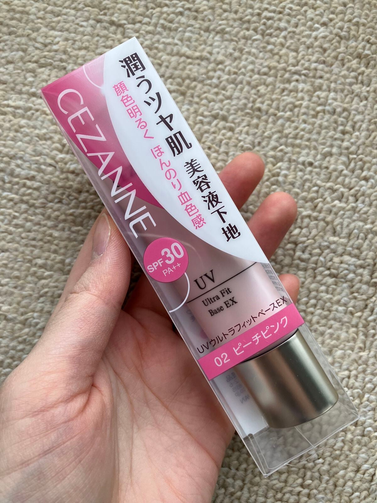 UVウルトラフィットベースEX/CEZANNE/化粧下地を使ったクチコミ(1枚目)