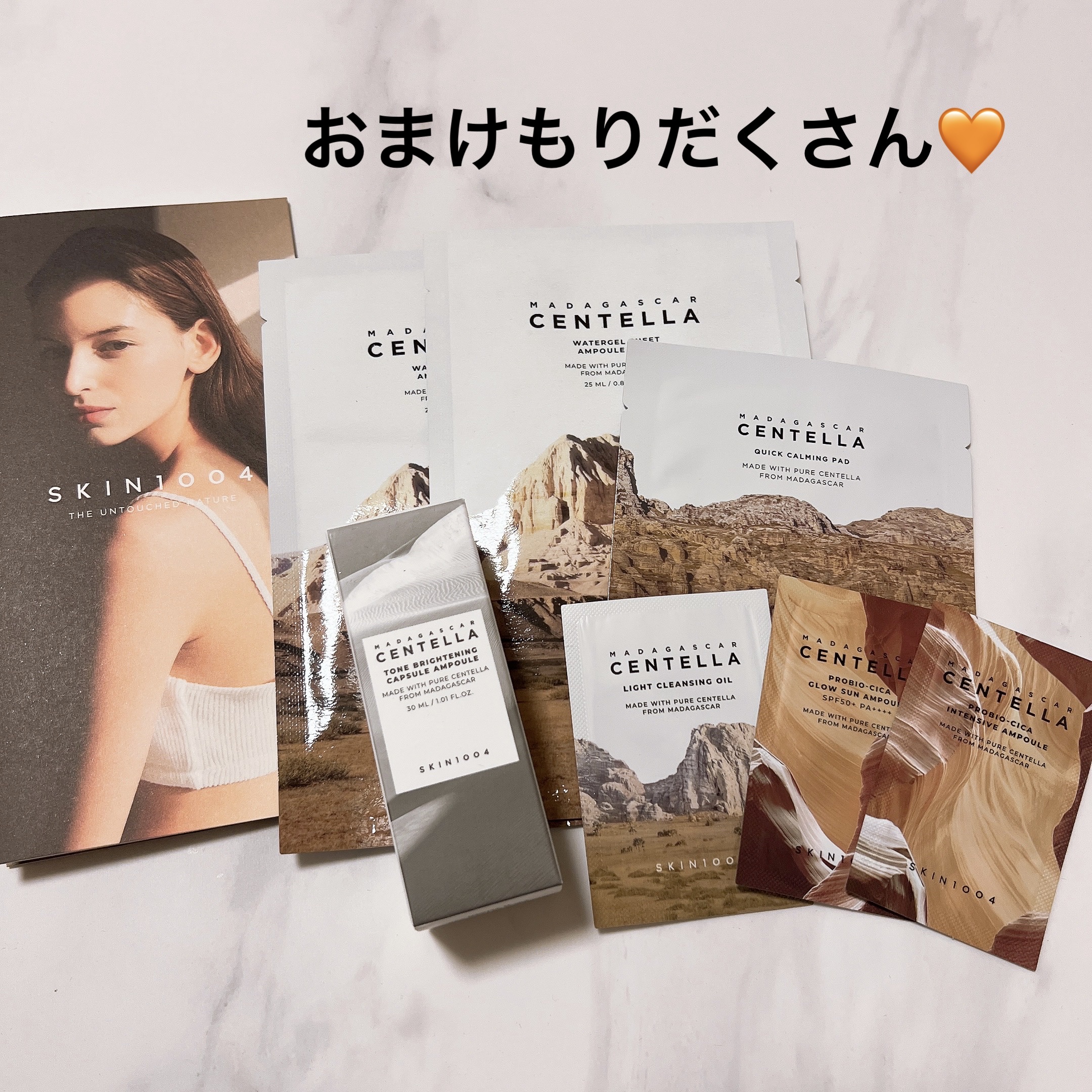 センテラ アンプル/SKIN1004/美容液を使ったクチコミ（3枚目）