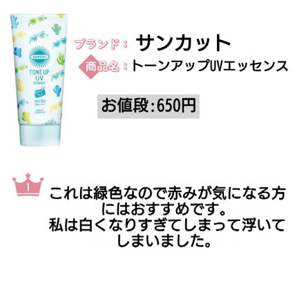 ウォーターリップ モイスチャーミルク/メンソレータム/リップクリームを使ったクチコミ(2枚目)