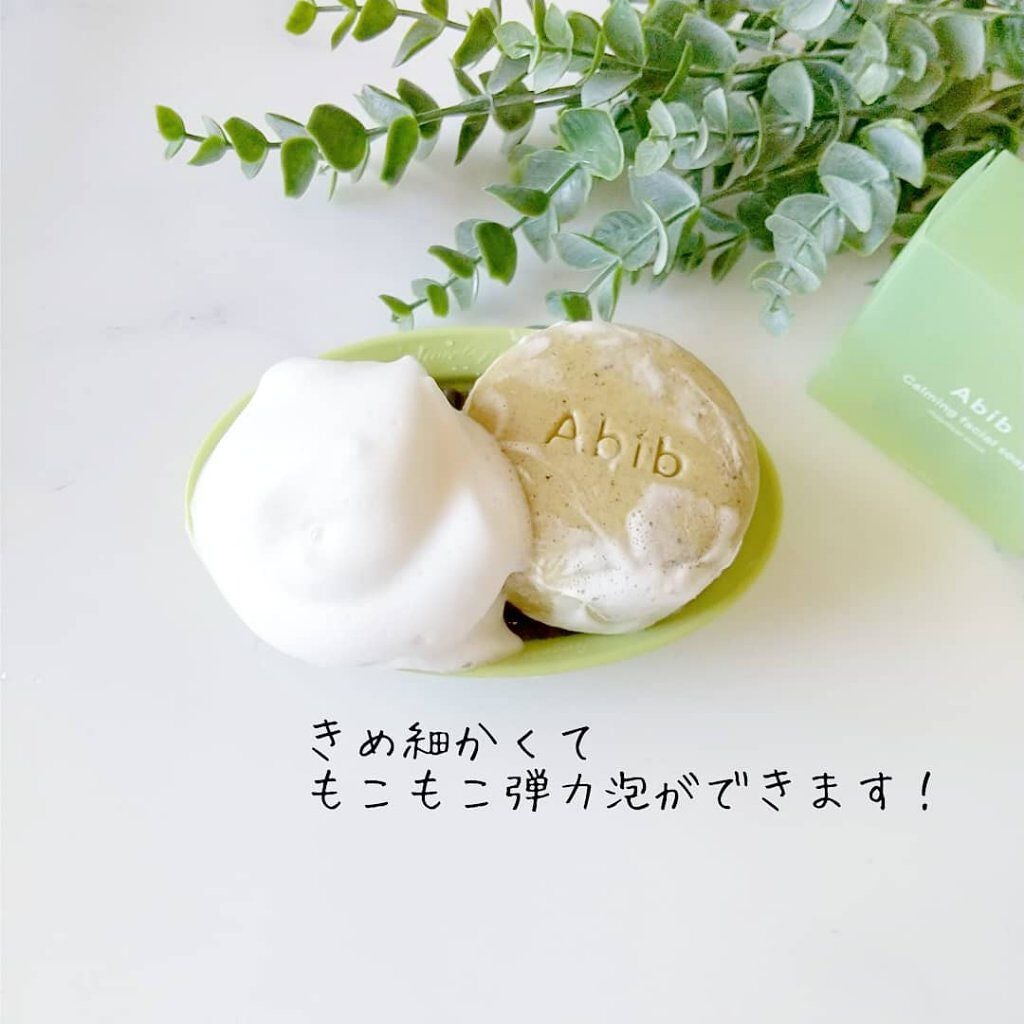 カーミングフェイシャルソープ ドクダミストーン/Abib /洗顔石鹸を使ったクチコミ(3枚目)