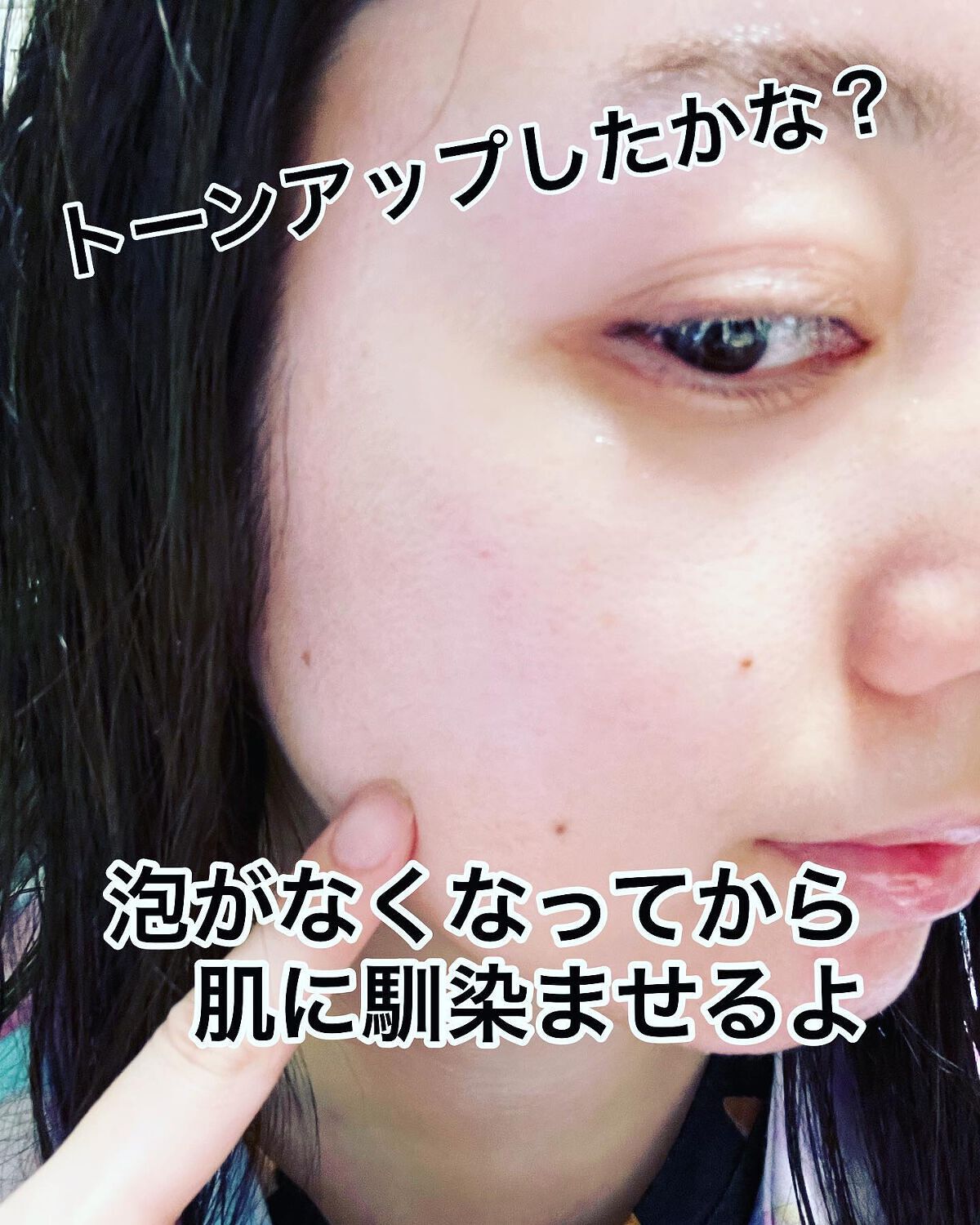 を使ったクチコミ（3枚目）