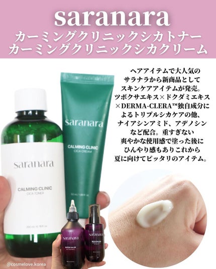 グリーンタンジェリン ビタC ダークスポットケアセラム/goodal/美容液を使ったクチコミ(9枚目)