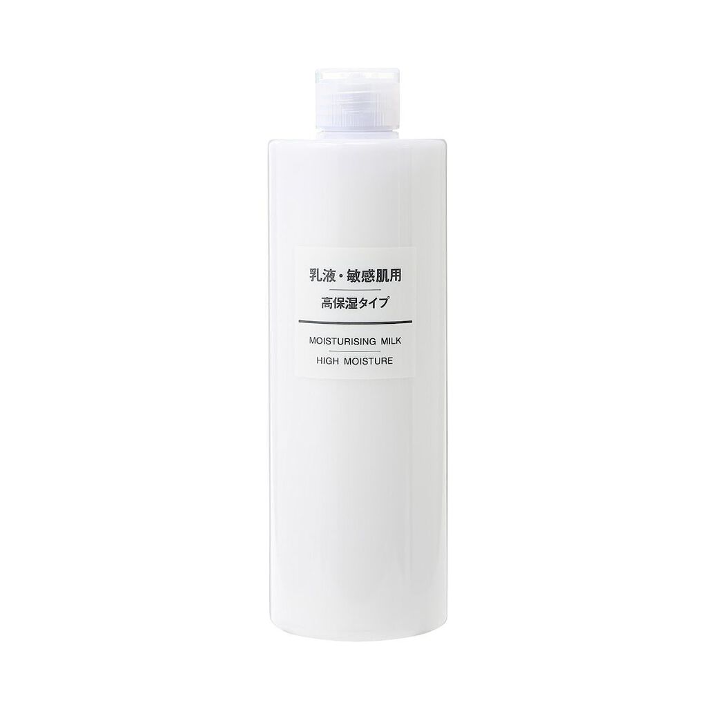 乳液・敏感肌用・高保湿タイプ/無印良品/乳液を使ったクチコミ(1枚目)