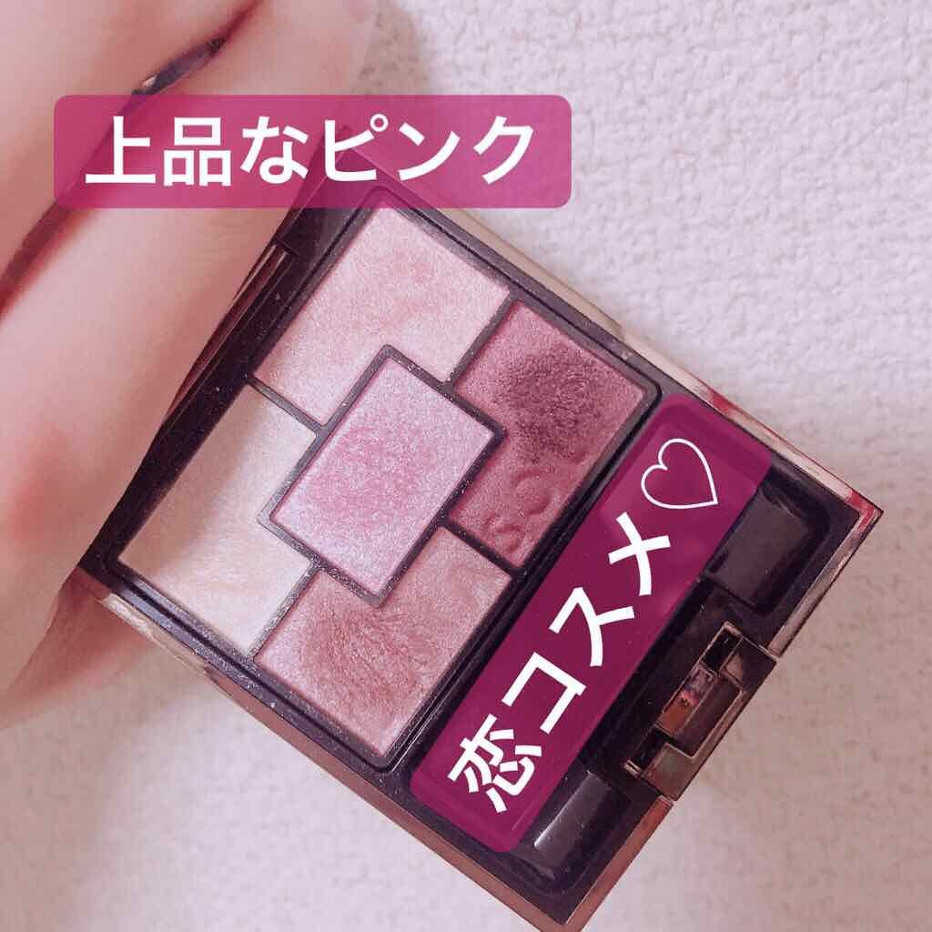 ジェミネイトアイズ/LUNASOL/アイシャドウパレットを使ったクチコミ（1枚目）