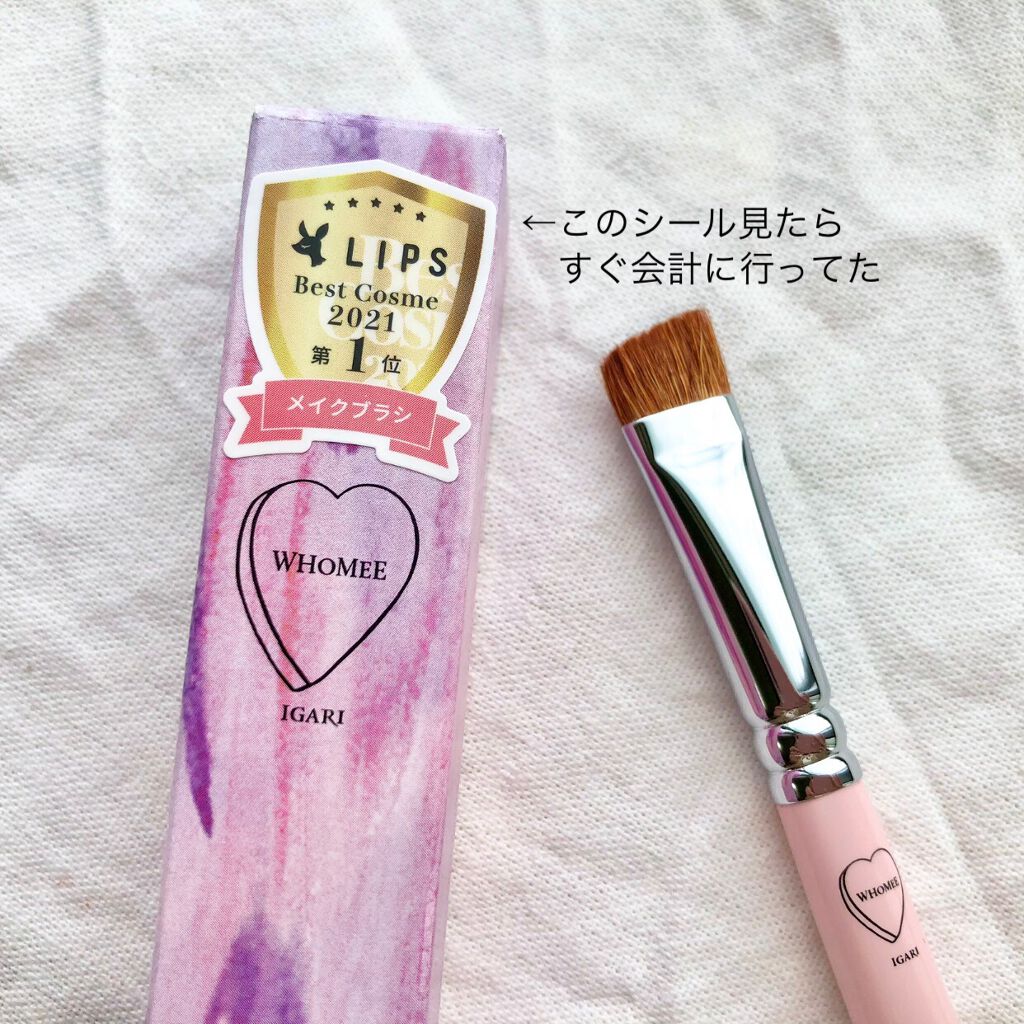 フーミー アイブロウブラシ 熊野筆/WHOMEE/メイクブラシを使ったクチコミ(2枚目)