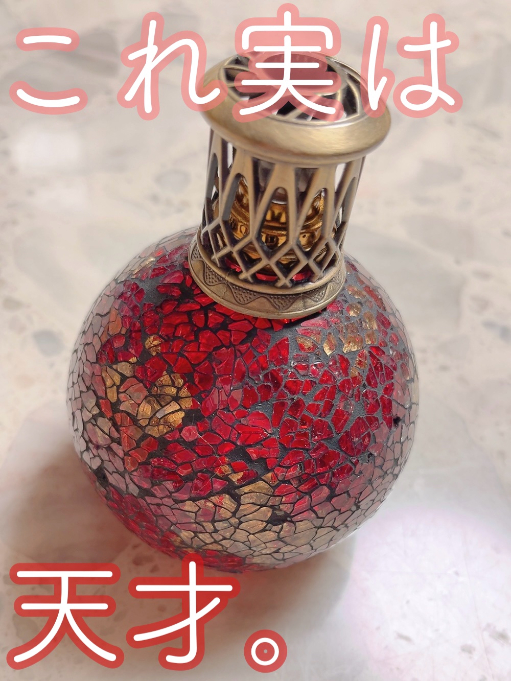 フレグランスランプ/ashleighburwood/ルームフレグランスを使ったクチコミ（1枚目）