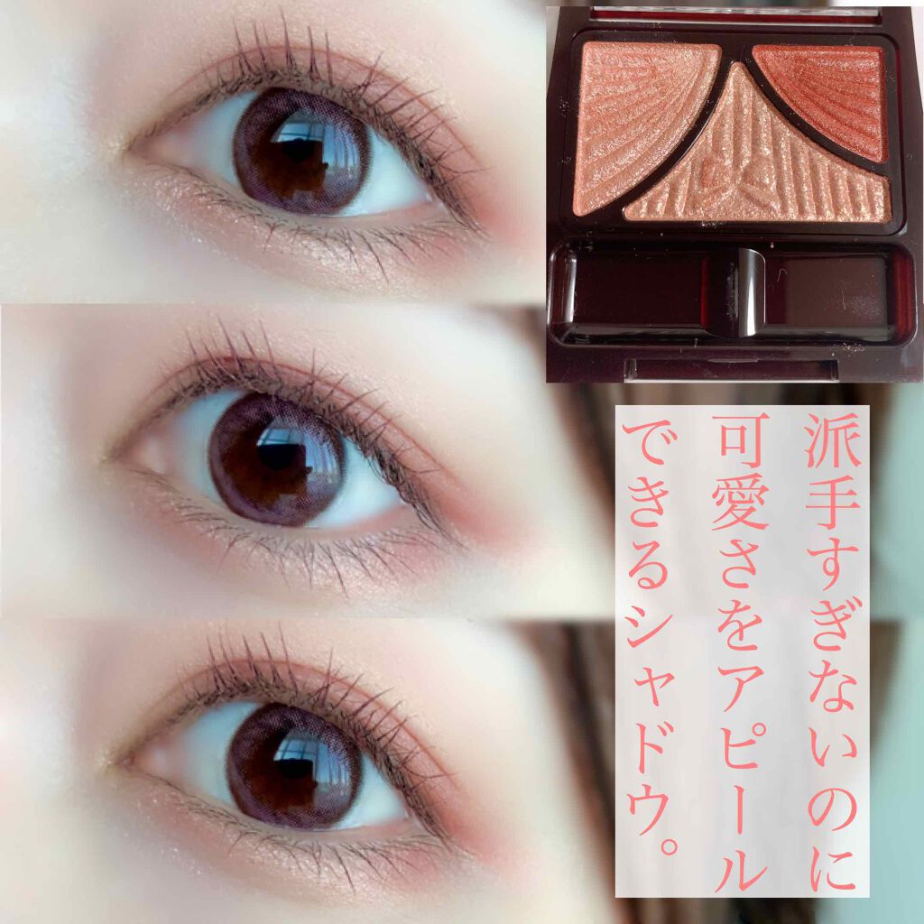 ジューシーピュアアイズ/キャンメイク/アイシャドウパレットを使ったクチコミ（2枚目）