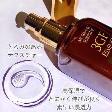 3GF リペアエッセンス/cos:mura/美容液を使ったクチコミ（5枚目）