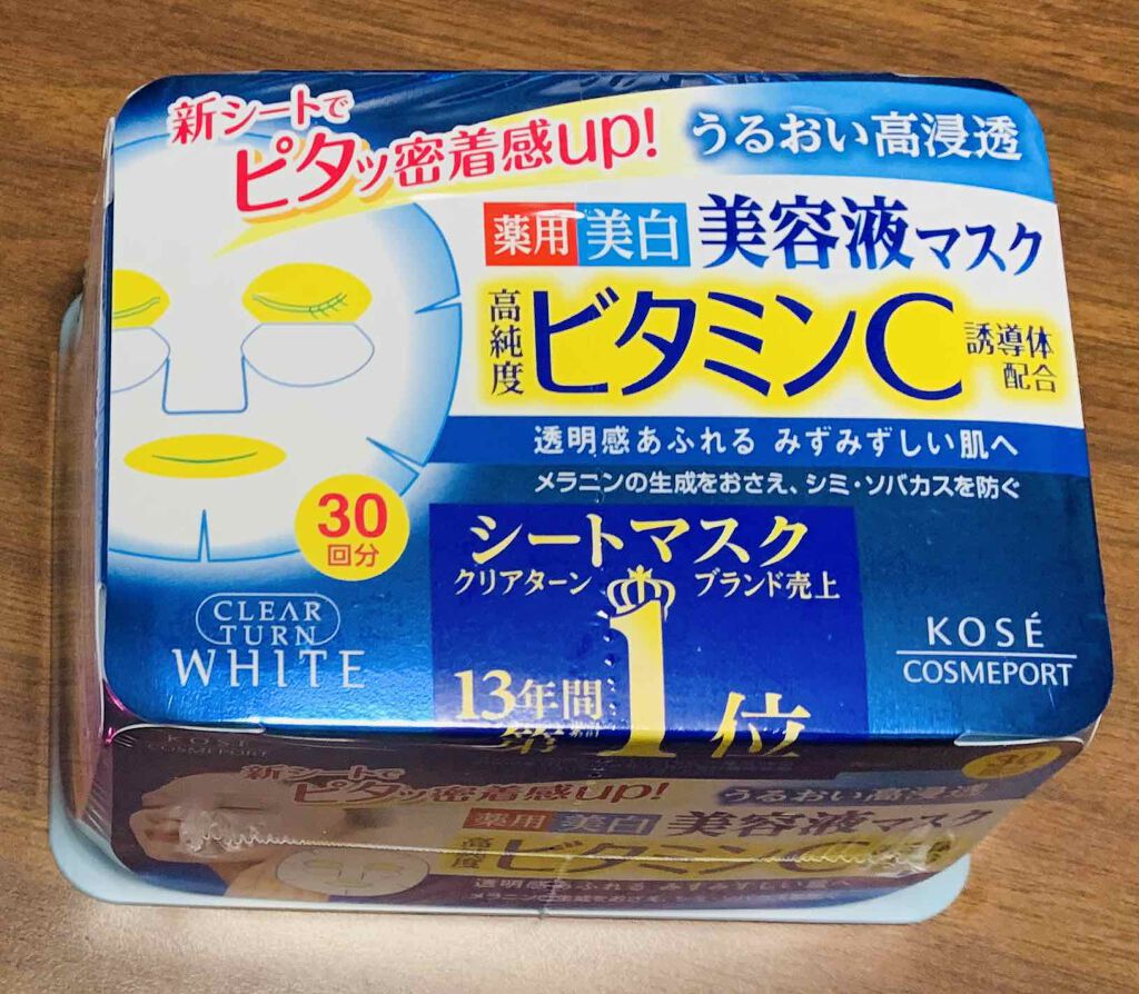 エッセンスマスク (ビタミンC)/クリアターン/シートマスク・パックを使ったクチコミ(4枚目)