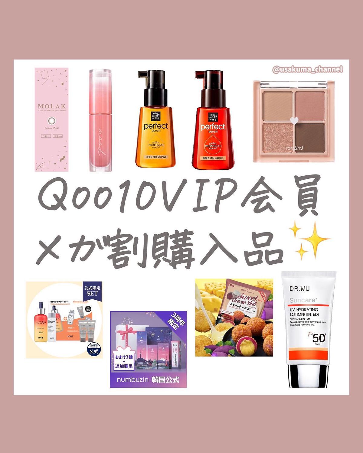 パーフェクト セラム オリジナル/miseenscene/ヘアオイルを使ったクチコミ（1枚目）