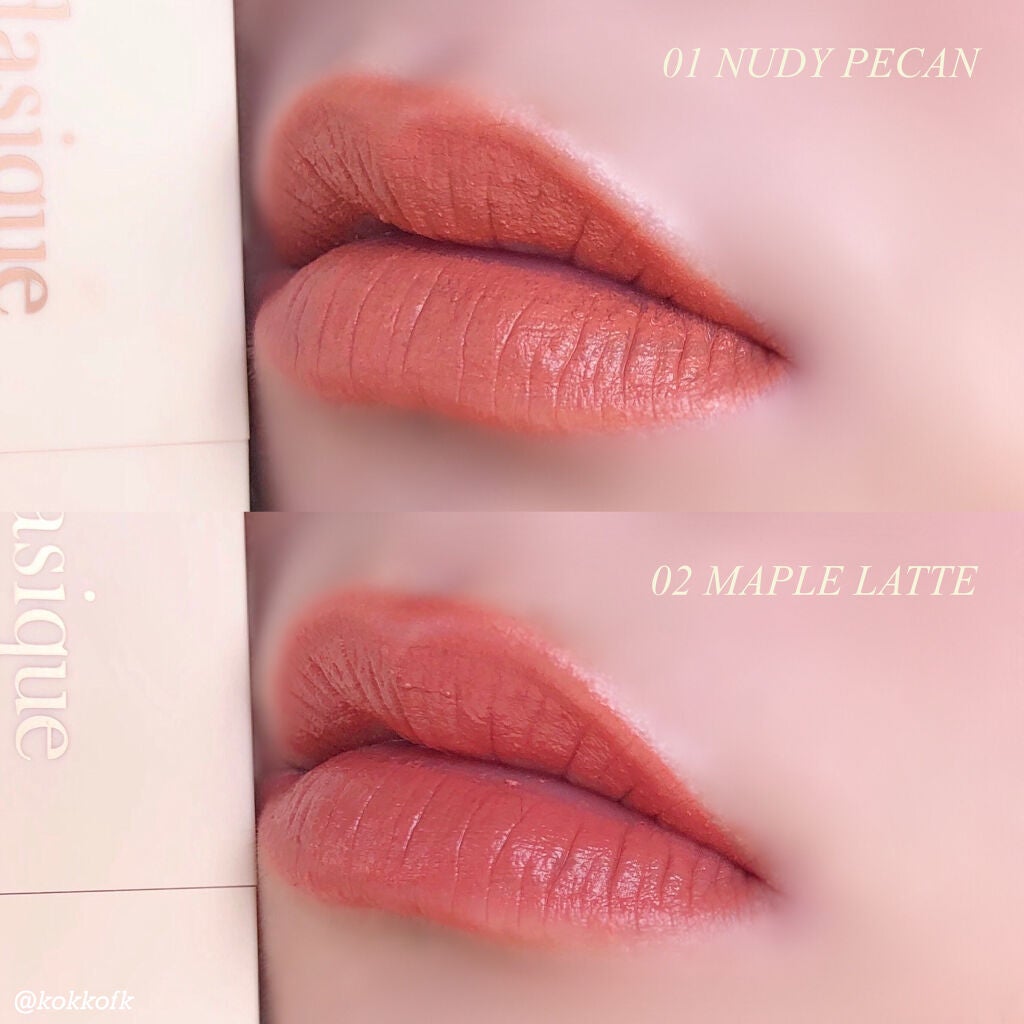 ソフトベルベット リップスティック/dasique/口紅を使ったクチコミ(5枚目)