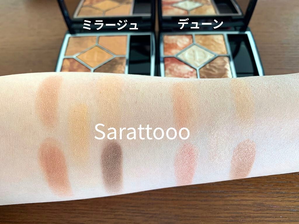 【旧】ディオール アディクト リップ マキシマイザー/Dior/リップグロスを使ったクチコミ(2枚目)