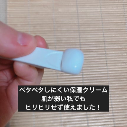 レッドブレミッシュ クリアスージングクリーム/Dr.G/フェイスクリームを使ったクチコミ(4枚目)