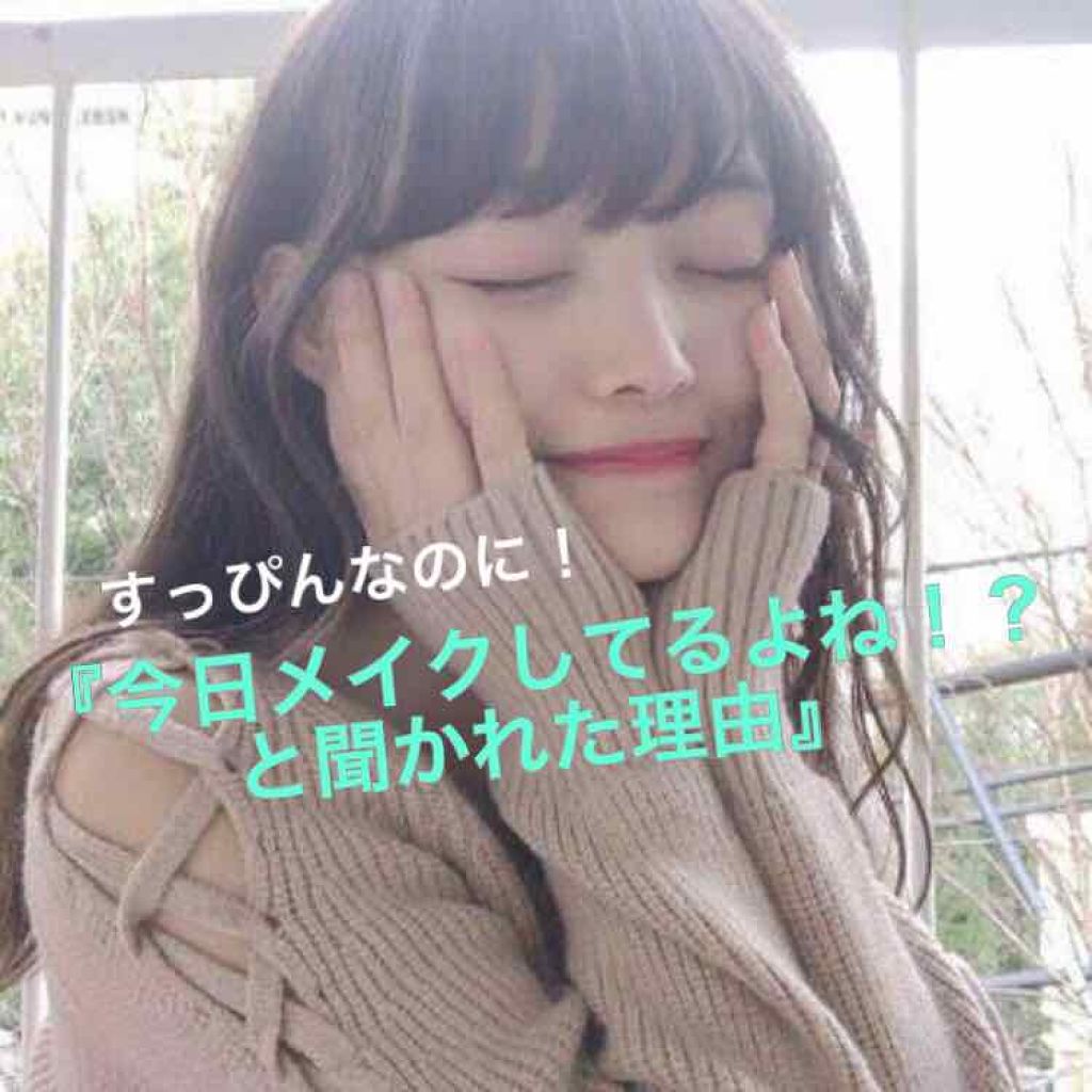 ハトムギ化粧水(ナチュリエ スキンコンディショナー R )/ナチュリエ/化粧水を使ったクチコミ（1枚目）