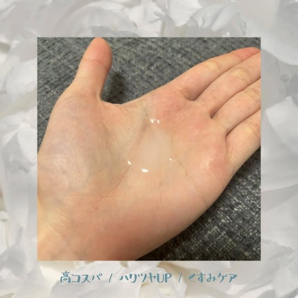 クリアエッセンス エッセンシャルトナー/ピュレア/化粧水を使ったクチコミ(2枚目)