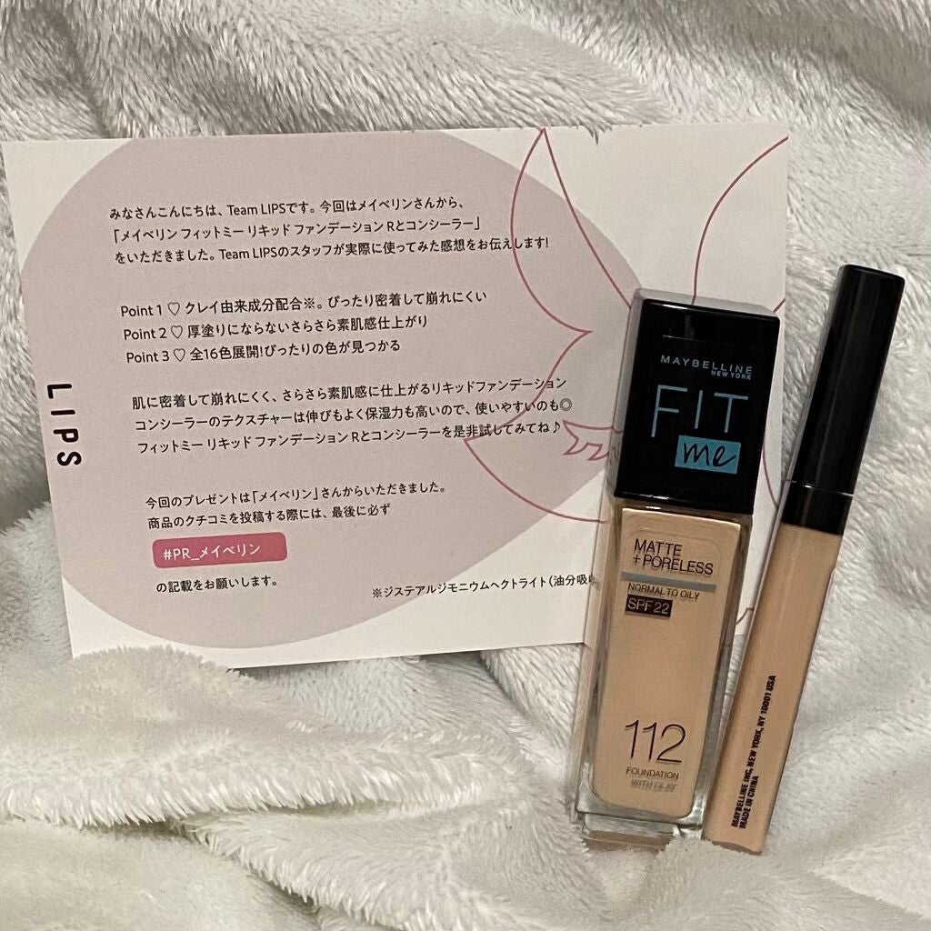 ãã£ããã㌠ã³ã³ã·ãŒã©ãŒ/MAYBELLINE NEW YORK/ãªãããã³ã³ã·ãŒã©ãŒã䜿ã£ãã¯ãã³ãïŒ5æç®ïŒ