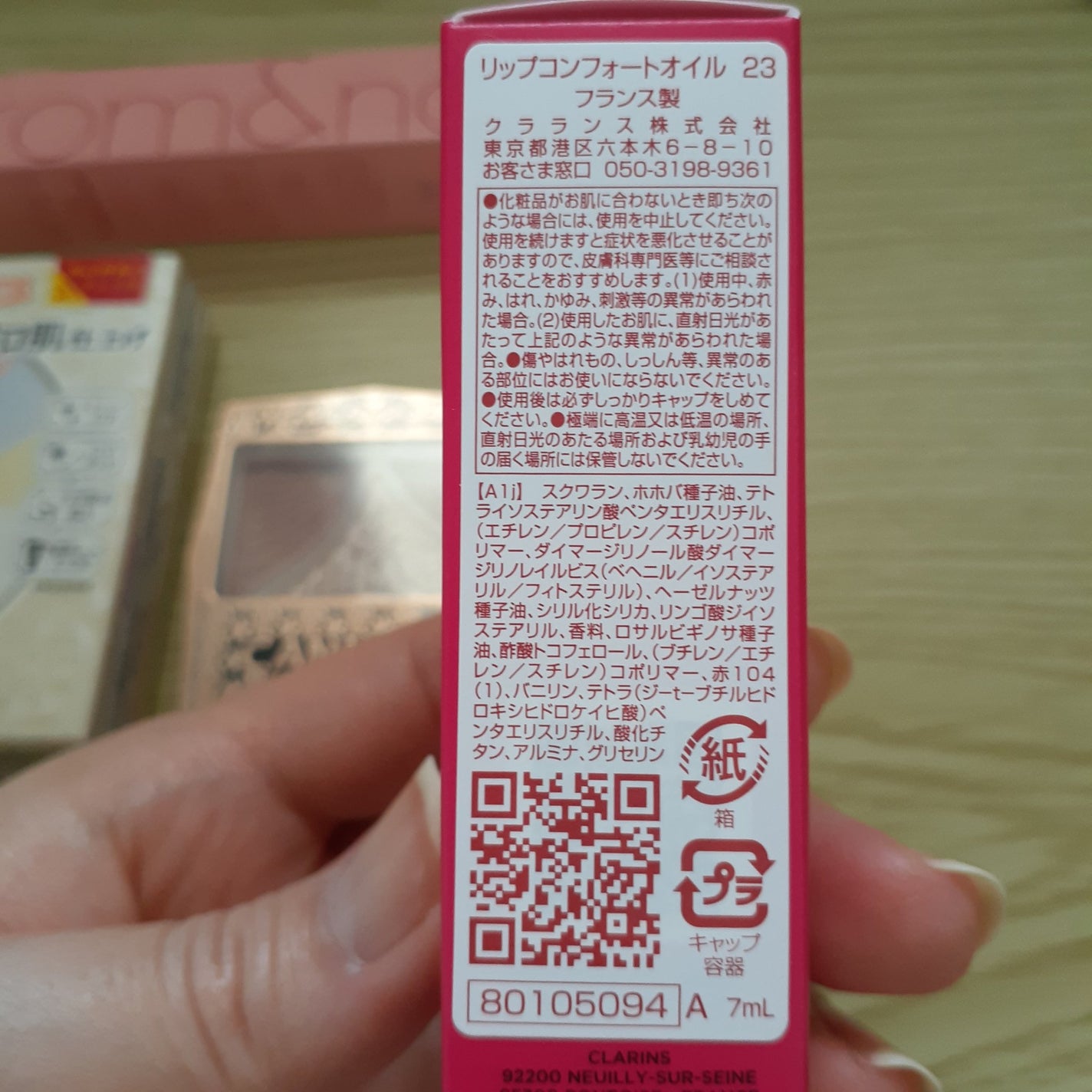 ジューシーピュアアイズ/キャンメイク/アイシャドウパレットを使ったクチコミ(4枚目)