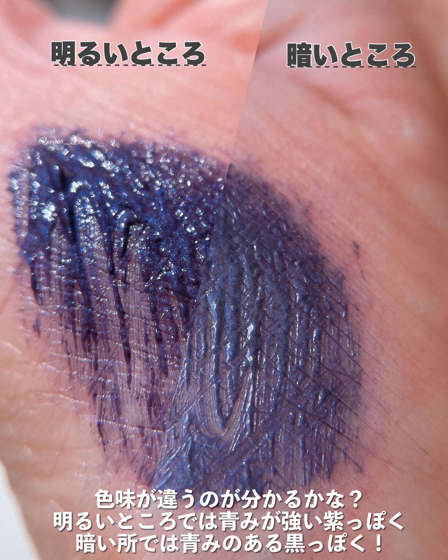 ひとえ・奥ぶたえ用マスカラ/アイプチ®/マスカラを使ったクチコミ(3枚目)