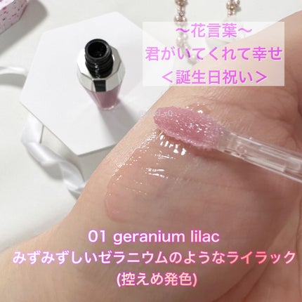 ジルスチュアート クリスタルブルーム リップブーケ セラム/JILL STUART/リッププランパーを使ったクチコミ(2枚目)