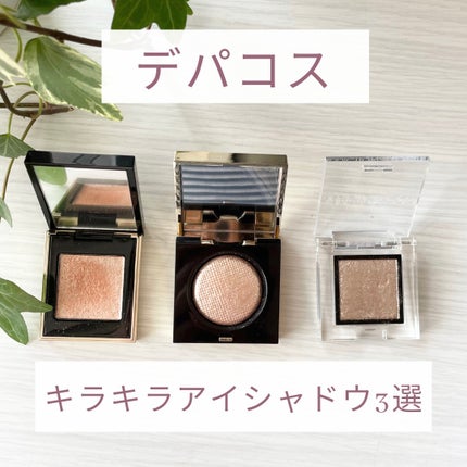 リュクスアイシャドウ/BOBBI BROWN/単色アイシャドウを使ったクチコミ(1枚目)