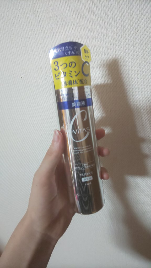 Cセラム/CVITAS/美容液を使ったクチコミ（1枚目）