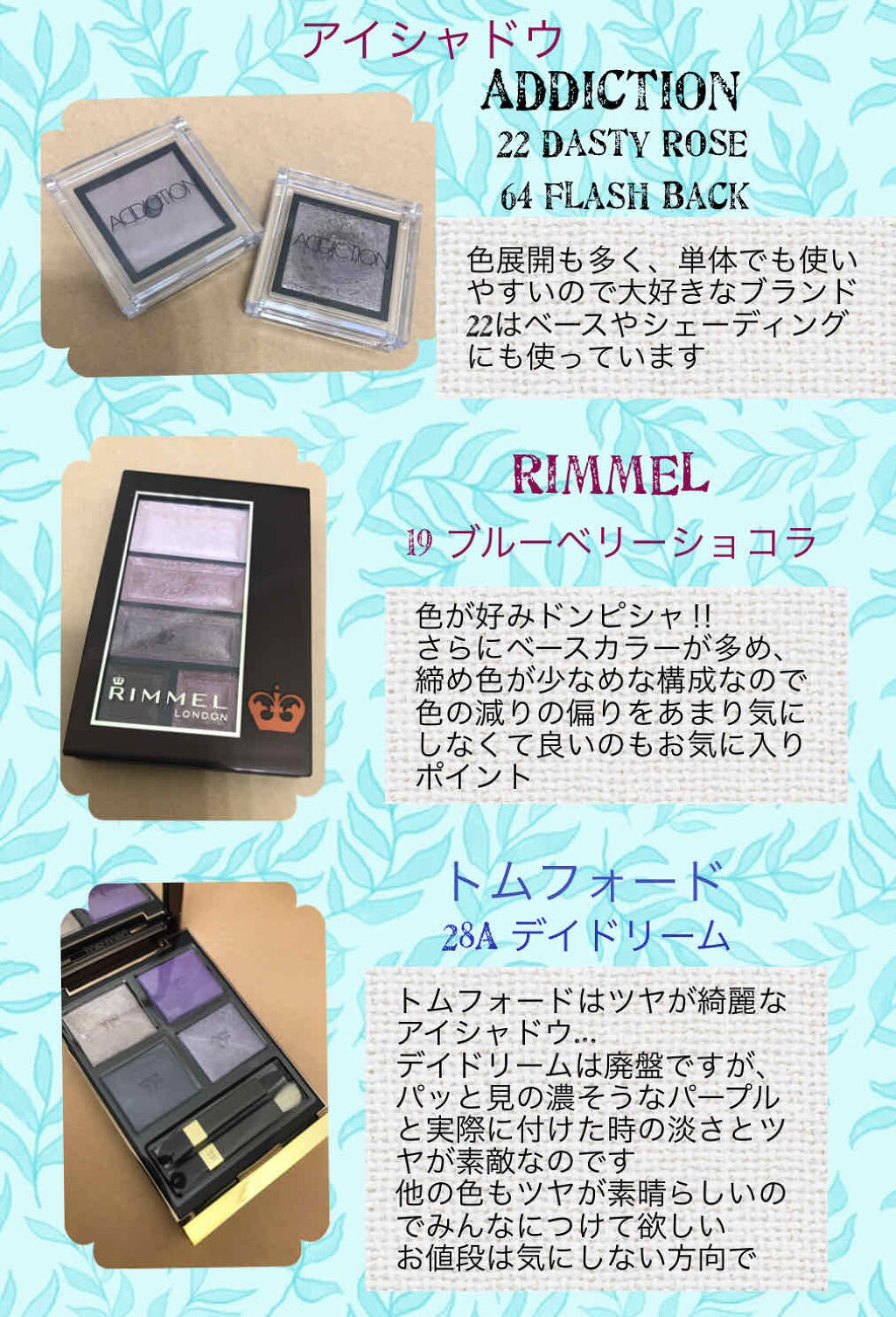 アディクション ザ アイシャドウ/ADDICTION/単色アイシャドウを使ったクチコミ（2枚目）