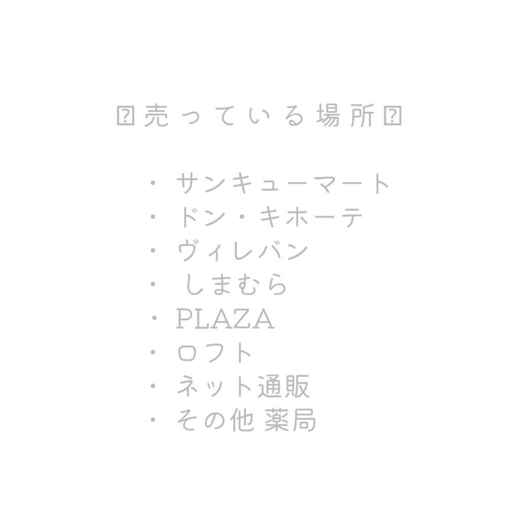 マイルド＆モイスチャーアロエジェル/ネイチャーリパブリック/ボディローションを使ったクチコミ（2枚目）