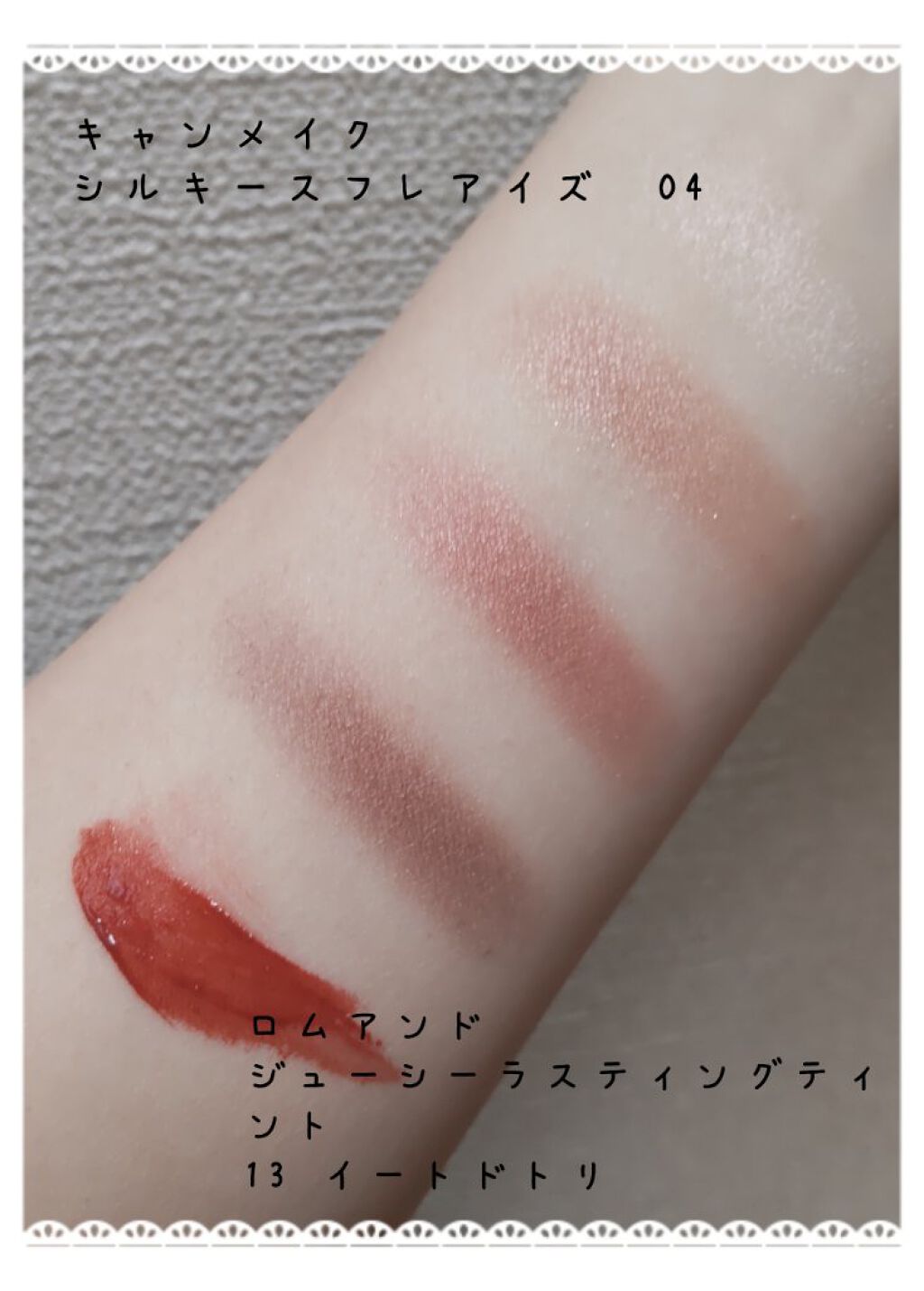 カラフルネイルズ/キャンメイク/マニキュアを使ったクチコミ（2枚目）