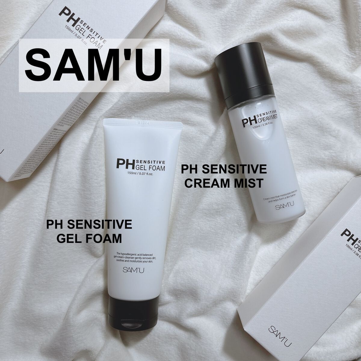 最高級 新品 サミュ SAM'U PH センシティブ ジェルフォーム 洗顔料