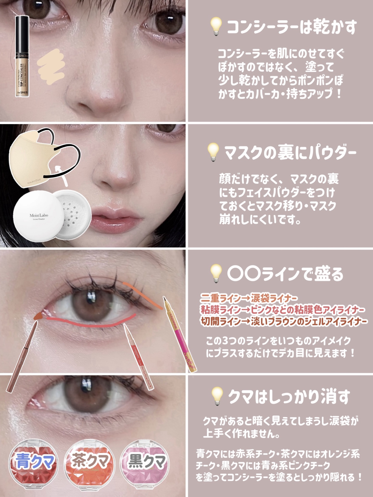 ライトキャッチャーリキッドグリッター/Flynn/グリッターを使ったクチコミ（3枚目）