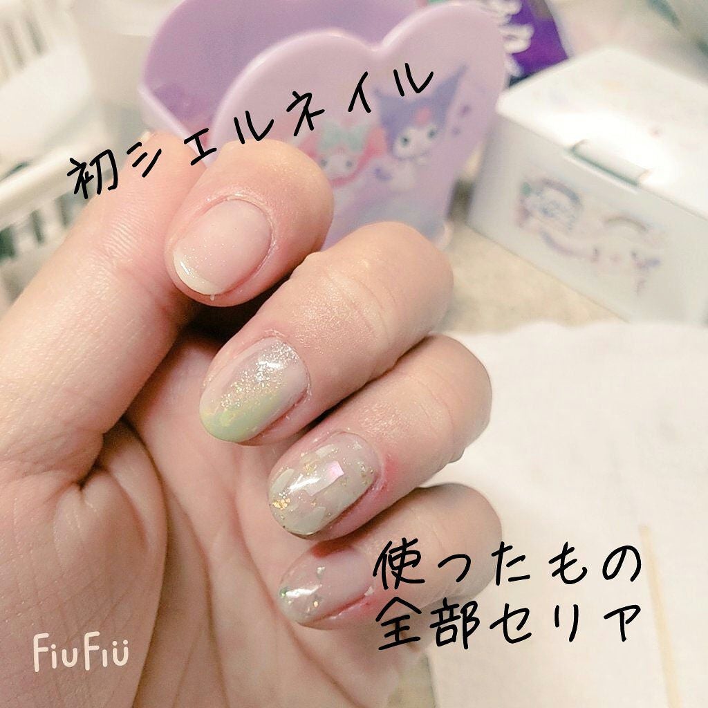 ジェルネイル(ライト対応)/セリア/ジェルネイルを使ったクチコミ(1枚目)