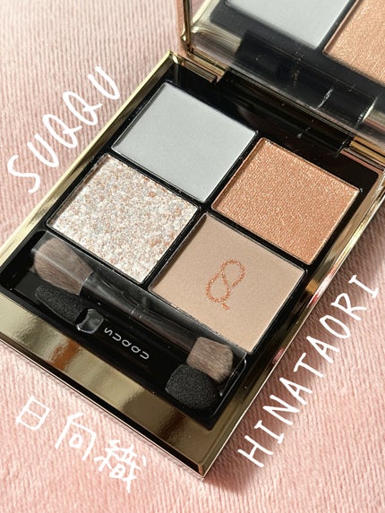 シグニチャー カラー アイズ 135 日向織 - HINATAORI/SUQQU/アイシャドウパレットを使ったクチコミ(1枚目)