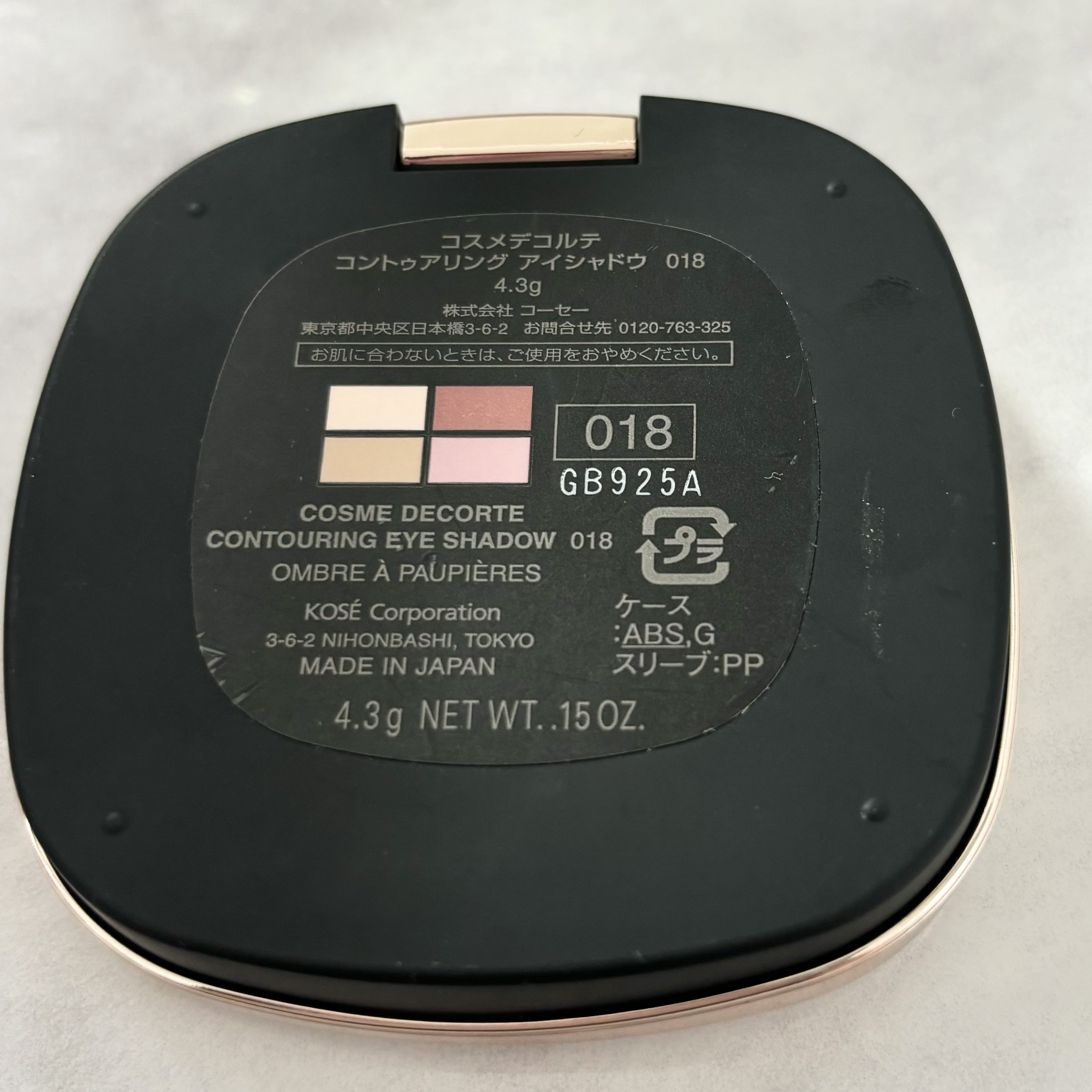 コントゥアリング アイシャドウ/DECORTÉ/アイシャドウパレットを使ったクチコミ（3枚目）