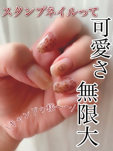 ネイルホリック Earth color BR308/ネイルホリック/マニキュアを使ったクチコミ（1枚目）