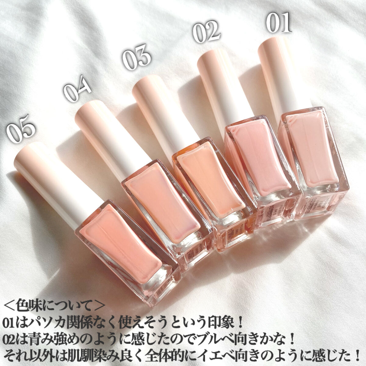 シロップネイルカラー/dasique/マニキュアを使ったクチコミ（3枚目）