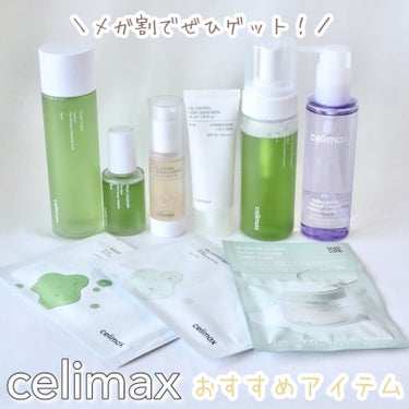 ザリアルノニアクネバブルクレンザー/celimax/泡洗顔を使ったクチコミ（1枚目）