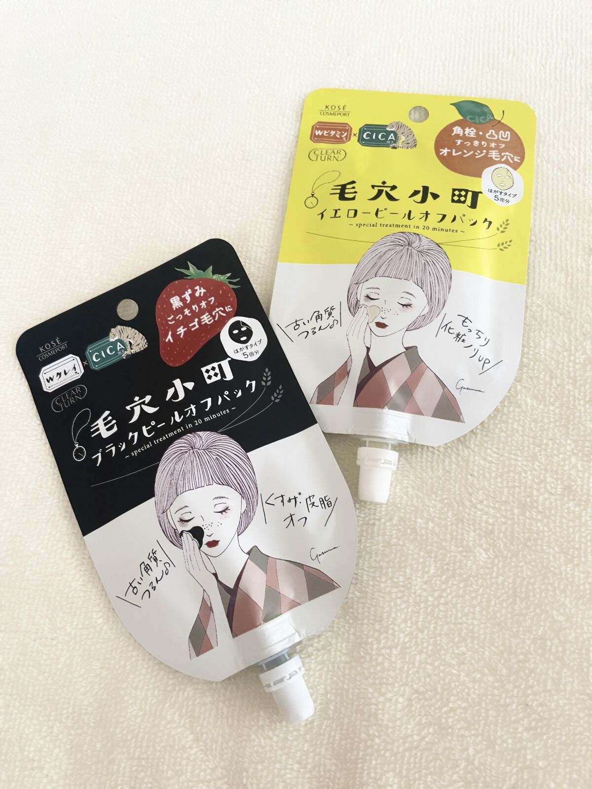 毛穴小町 ブラックピールオフパック/クリアターン/ピーリングを使ったクチコミ（2枚目）