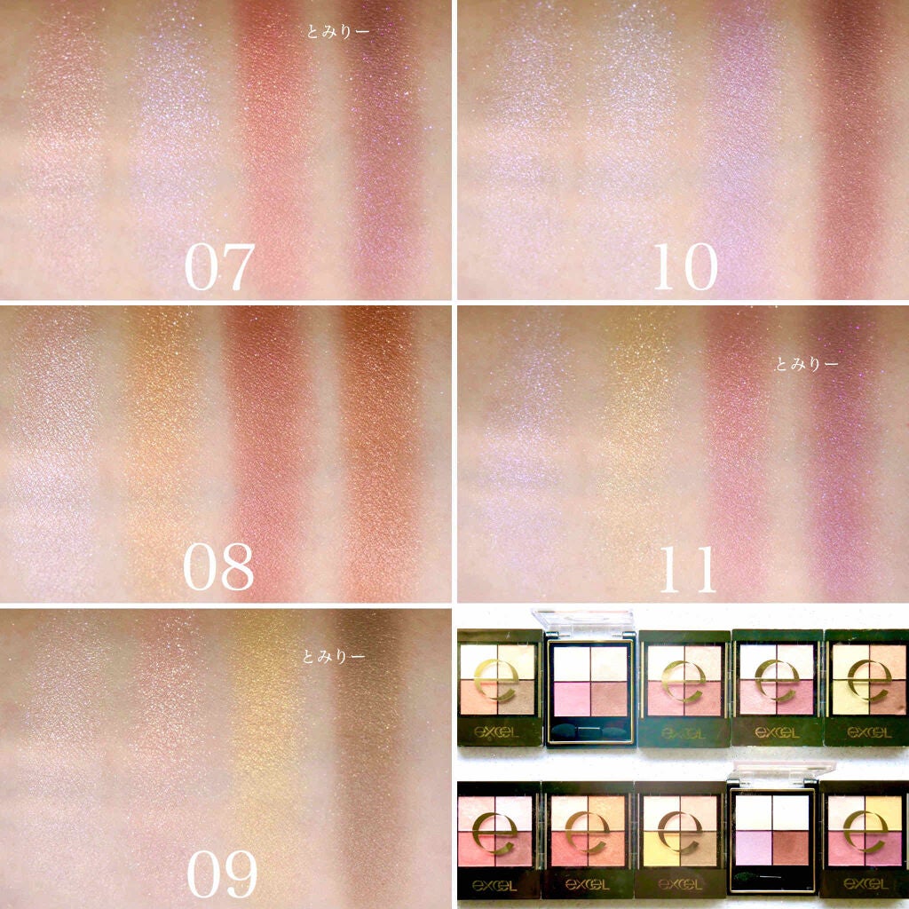 リアルクローズシャドウ/excel/アイシャドウパレットを使ったクチコミ(3枚目)