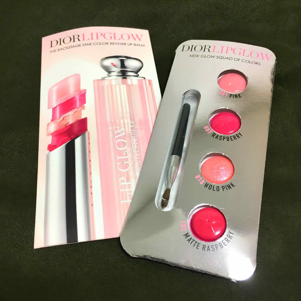 【旧】ディオール アディクト リップ グロウ/Dior/リップケアを使ったクチコミ（1枚目）