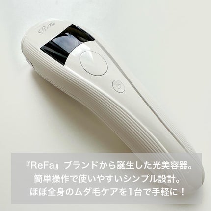 リファ ビューテックエピ/ReFa/家庭用脱毛器を使ったクチコミ(2枚目)