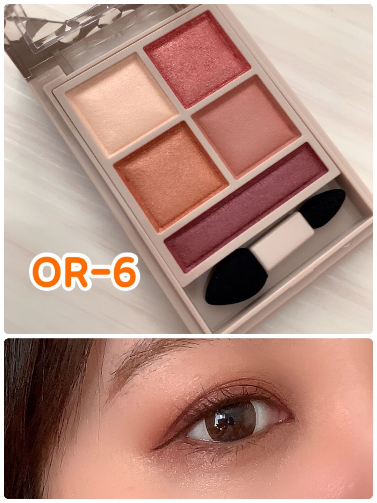 パノラマデザイン アイパレット/Visée/アイシャドウパレットを使ったクチコミ(1枚目)