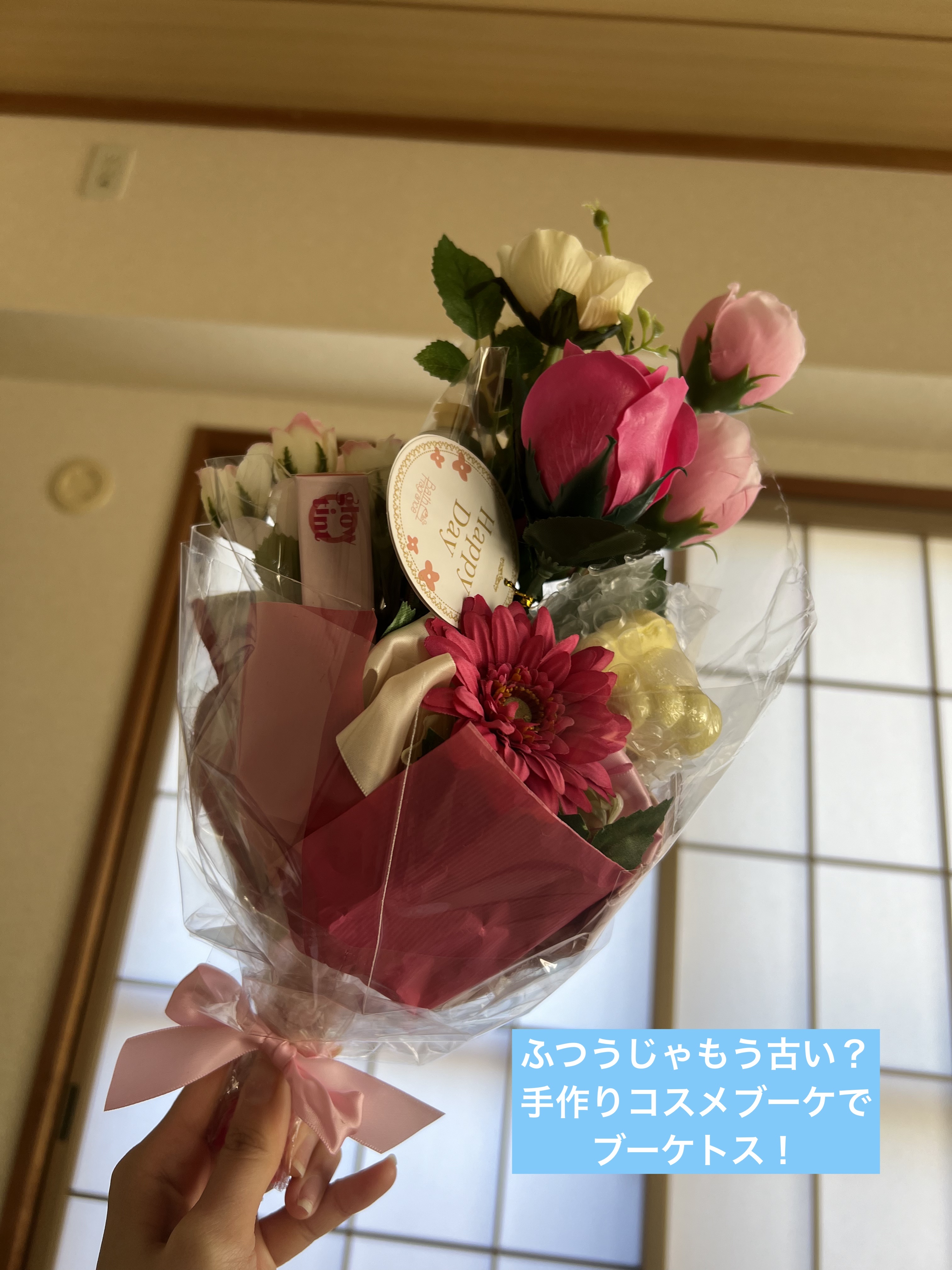 お 菓 子 ブーケ おつまみブーケ 結婚式 ブーケトス コスメブーケ 3-16 お 菓 子 ブーケ おつまみブーケ 結婚式 ブーケトス コスメブーケ 3-16